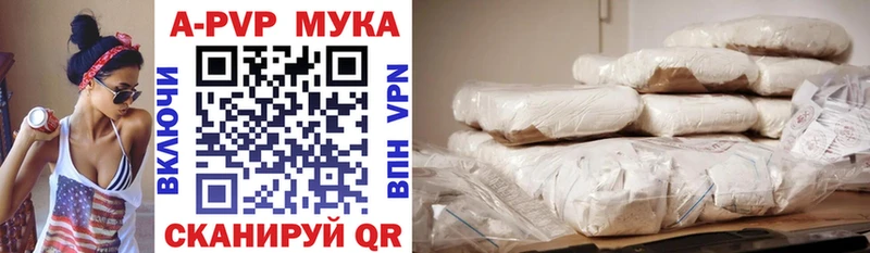А ПВП VHQ  цены   Кореновск 