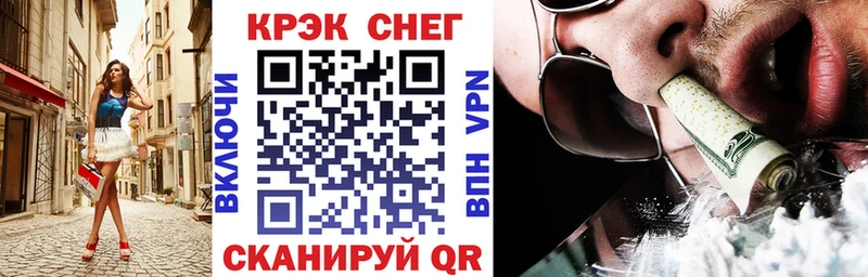 Cocaine 99%  МЕГА ССЫЛКА  Кореновск 