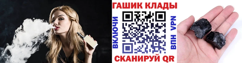 omg ссылка  Кореновск  Гашиш Ice-O-Lator 