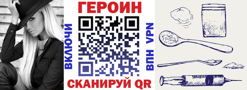 ГЕРОИН белый  ОМГ ОМГ онион  Кореновск 