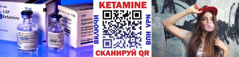 Кетамин ketamine  Кореновск 