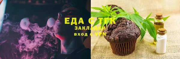 скорость Алексеевка