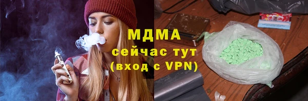 ПСИЛОЦИБИНОВЫЕ ГРИБЫ Алзамай