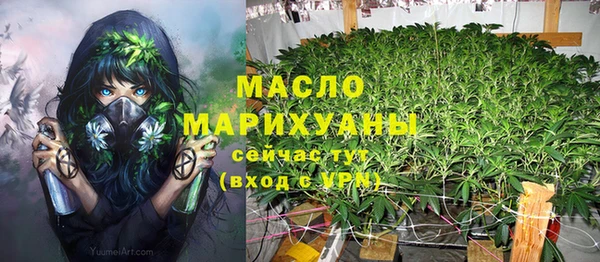 ПСИЛОЦИБИНОВЫЕ ГРИБЫ Алзамай