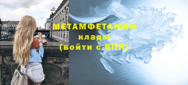 метамфетамин Карпинск