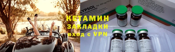 ПСИЛОЦИБИНОВЫЕ ГРИБЫ Алзамай