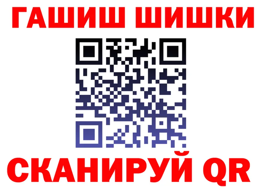 ГАШ Premium рабочий сайт shop kraken Кореновск