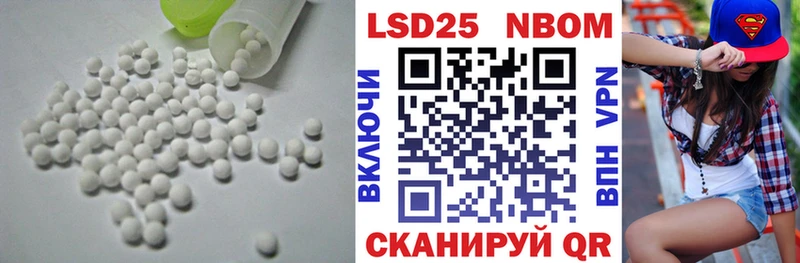 Лсд 25 экстази ecstasy  Кореновск 