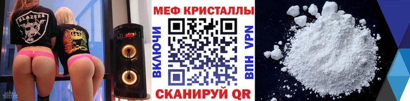 МЕФ 4 MMC  KRAKEN ONION  Кореновск 