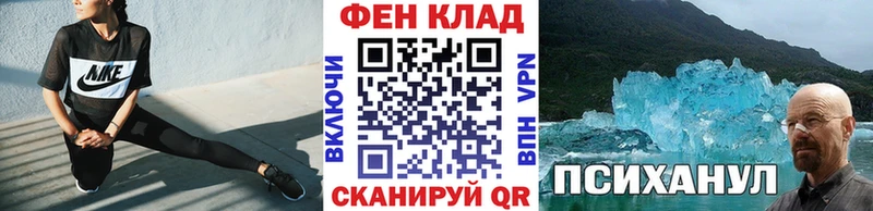 Метамфетамин мет  где купить наркотик  Кореновск 