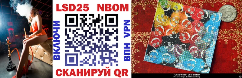 Марки 25I-NBOMe 1500мкг hydra ссылки Кореновск