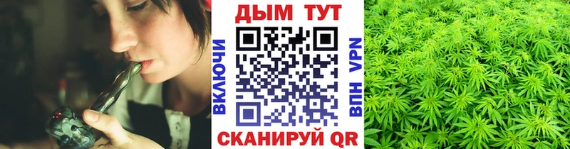 Каннабис Amnesia  Кореновск 